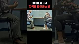 플로리다 삼각관계 총격 사건