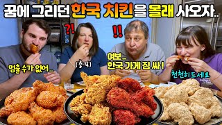 Canadian Family Finally Tries Korean Fried Chicken for the First Time! Mukbang, International Couple