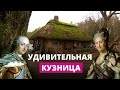 История кузни Варнас