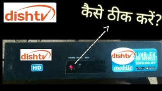 Dish tv red light problem | Dish tv red and green light blinking | Dish tv set top box green light