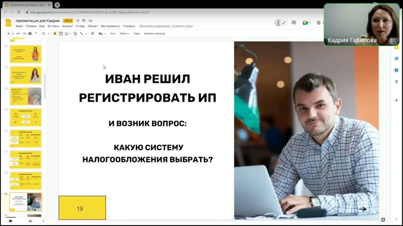 Белый бизнес