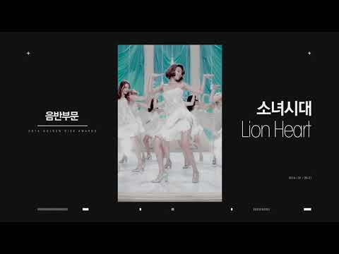 골든디스크 2016 티져 B (Golden Disk Teaser Spot)