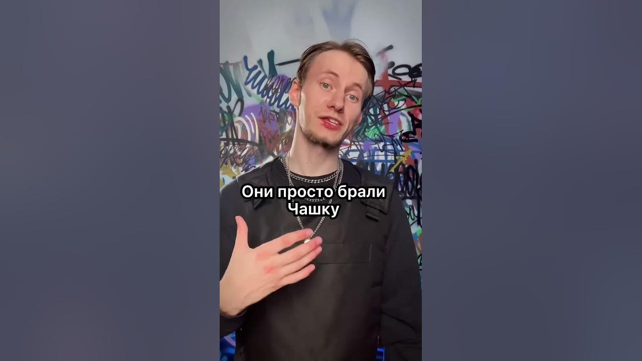 ДАБЛ КАП - что такое? - YouTube