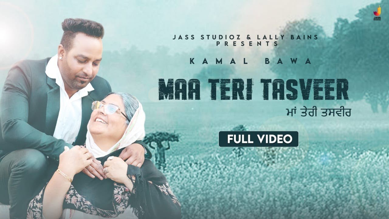 Maa Teri Tasveer  Full Song   Kamal Bawa  Punjabi Songs 2020  Jass Studioz