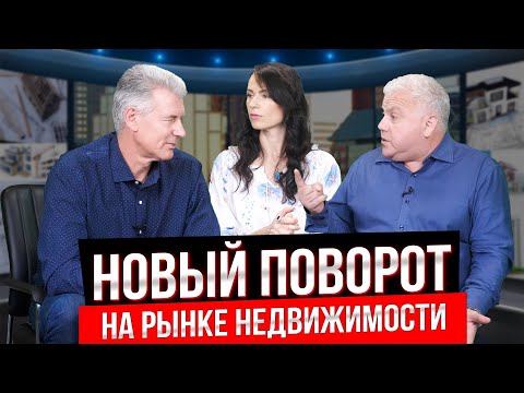РЫНОК НЕДВИЖИМОСТИ ТОРОНТО ПРОСЫПАЕТСЯ - СЕКРЕТЫ НЕДВИЖИМОСТИ №117