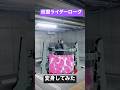 【仮面ライダーローグ】 #変身してみた