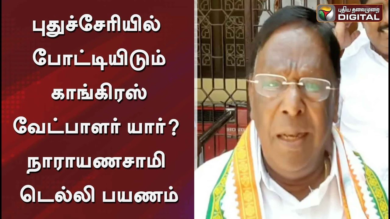 தேமுதிக-பாமக வேட்பாளர் பட்டியல்