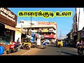 Karaikudi street vlog  mg travel