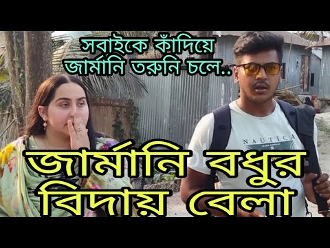 ভিডিও: কেন টয়োসি জেনিফাকে ছেড়ে চলে গেল?