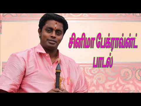 nadaswaram-music-tiruvannamalai