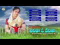 Anitha O Anitha Telugu Love Songs || Telangana Folk Songs ||Jayasindoor || Mp3