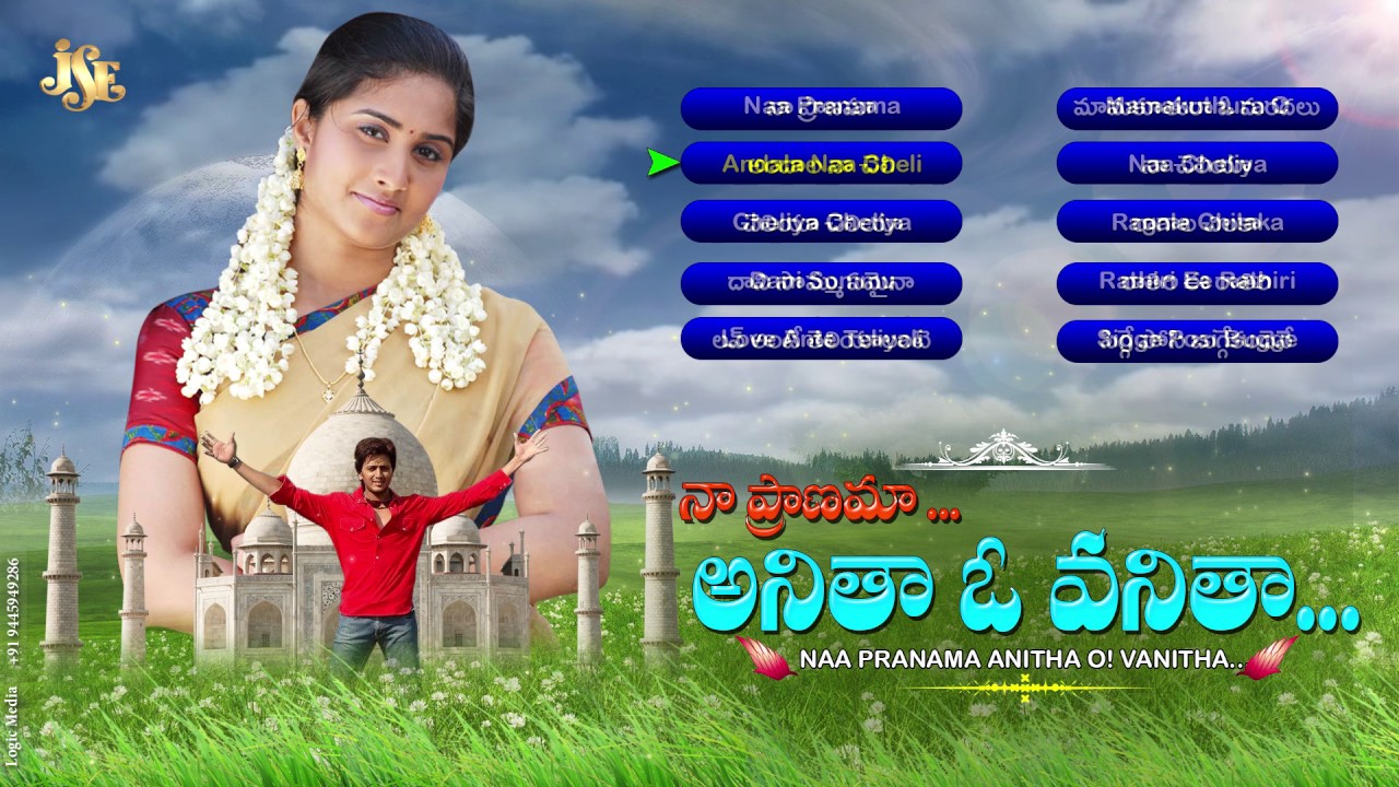 anitha oanitha song