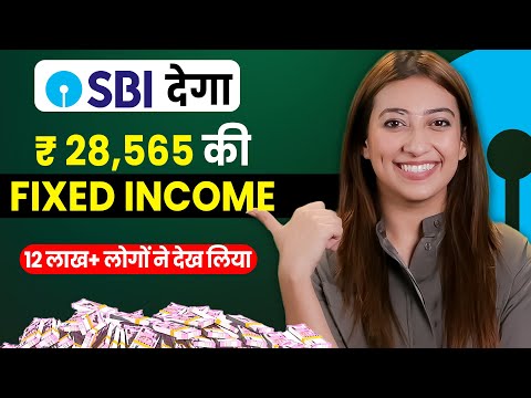 Monthly Guaranteed Income in SBI | SBI Annuity Deposit Scheme 2022 | SBI Annuity Scheme |Josh Money