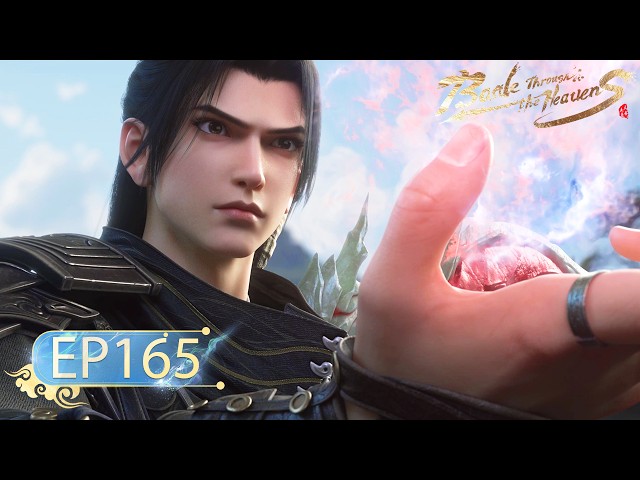 🌟ENG SUB | Battle Through the Heavens EP 165 | Yuewen Animation class=