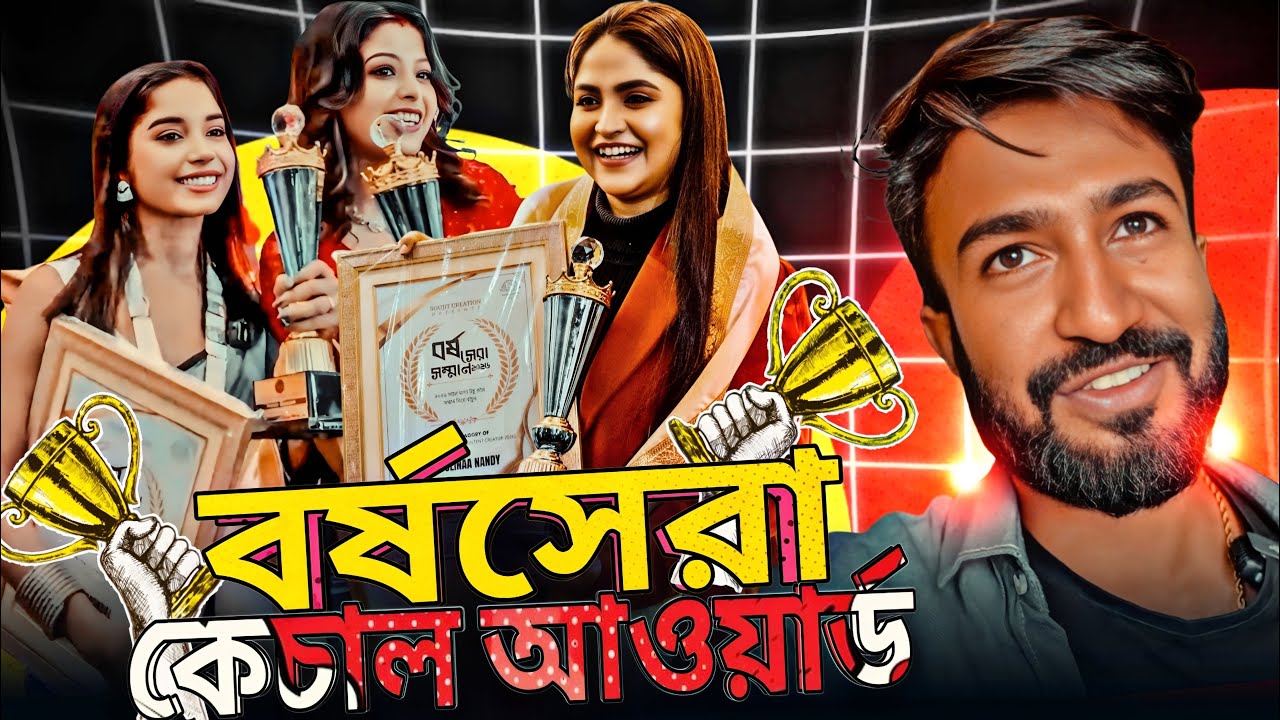 Prithi Mondal Roast 🤧। কেচাল করলেই Award 😂। Bong Ron। 