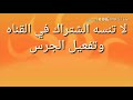 خطابا خطابا جيناكم. خطابا