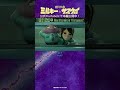 「2人が普通の仕事辞めた理由だけ教えてほしいんだけど⁉」/TVアニメ『銀河特急 ミルキー☆サブウェイ』第6話　#anime #アニメ #short #shortsfeed