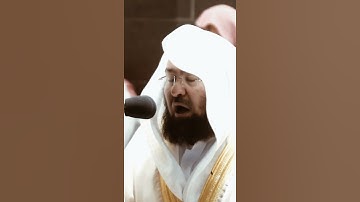 تلاوة مرئية سورة الجمعة الآية ١٠ الشيخ عبدالرحمن السديس