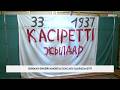 Әлихан Бөкейхановты еске алу шарасы өтті