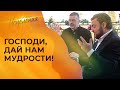 МОЛИТВА О ПРИНЯТИИ ИСЦЕЛЕНИЯ. Марафон Исцеления