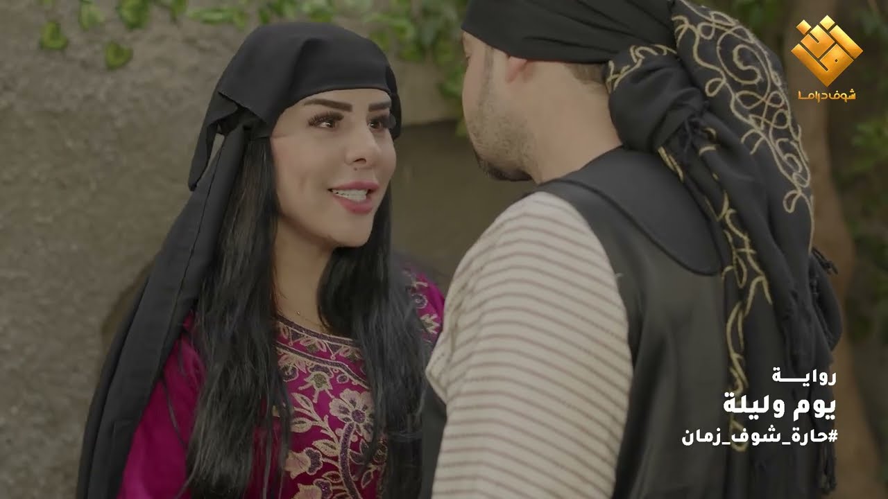 اجمل تجميع لوحات حارة شوف - لوحة البادي اظلم - يوم وليلة - اخرت الغشاش - حسد وديقة