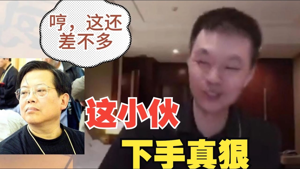 胡司令：这小伙下手真狠啊！许银川VS胡荣华