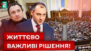 💥 ВАЖНО! УВОЛЕН МИНИСТР! КТО будет руководить?