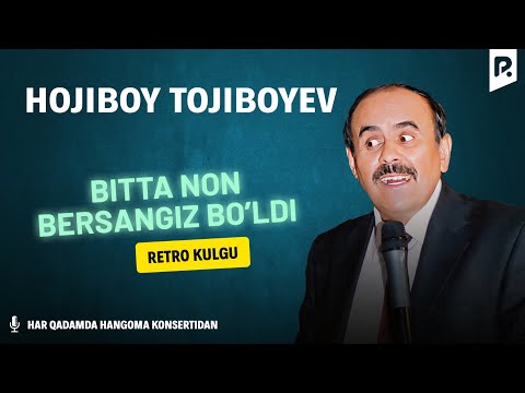 Видео: Hojiboy Tojiboyev - Bitta non bersangiz bo'ldi