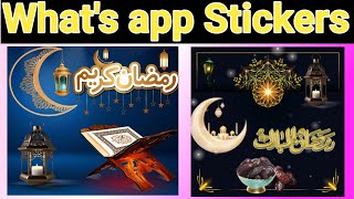ramzan mubarak gif stickers 😍 for whats app|ramzan mubarak gif | Ramadan Mubarak| Syeda Muslima Tech screenshot 5