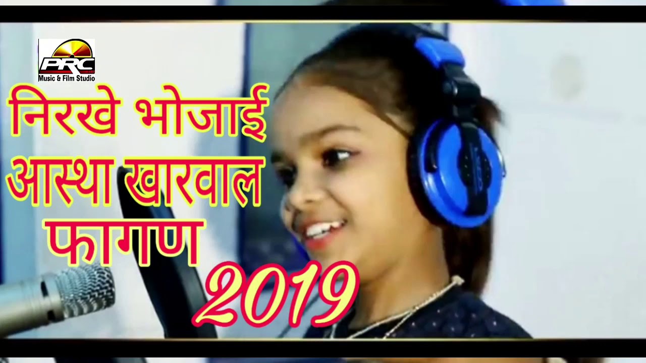    aastha kharwar        2019 2020