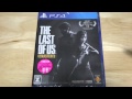 PS4:ラストオブアスリマスター版買ってきたよ!これはお得過ぎる!