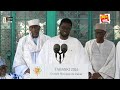 Discours du Pdt Bassirou Diomaye Faye Tabaski 2026