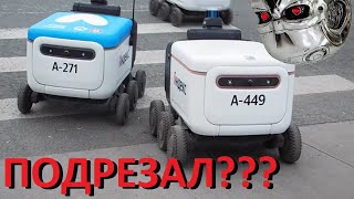 Выясняют отношения роботы доставщики яндекс в Москве (им уже в Москве тесно?) видео 2024 года