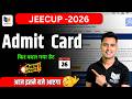 UP Polytechnic Admit Card 2026 Kab Aayega? 😱 | JEECUP Admit Card Big Update 🔥 | Raceva Academy