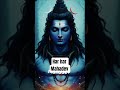 mahadev ki edit video ❤️😘