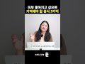 여드름 피하려면 꼭 알아야 할 음식 3가지?