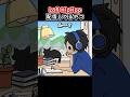 Lofi HipHop配信してるやつ【アニメ】