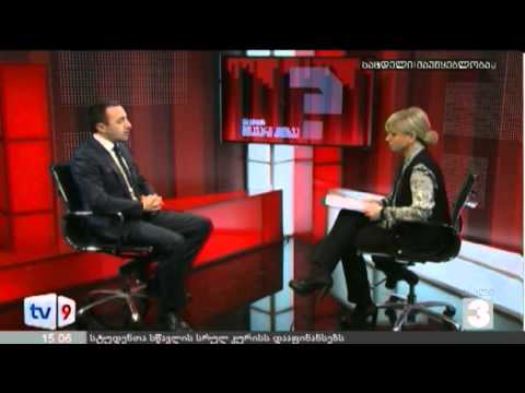 ახალი 3 | ღარიბაშვილის განცხადება | 28.12