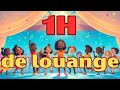 1H De Louange Chrétienne Pour Enfants Musique Joyeuse Pour Louer Dieu 