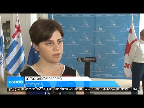 ტურიზმის ფაკულტეტის სტუდენტები გერმანიაში გაემგზავრნენ