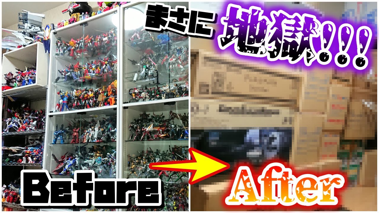 この世の地獄 フィギュア700体以上持っている男が引越してみた結果wwwwwwwwwwwwwwwwwwwwwww Youtube この世の地獄 フィギュア700体以上持っている男が引越してみた結果wwwwwwwwwwwwwwwwwwwwwww Youtube