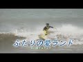 (カラオケ) ふたりの愛ランド / 石川優子&チャゲ