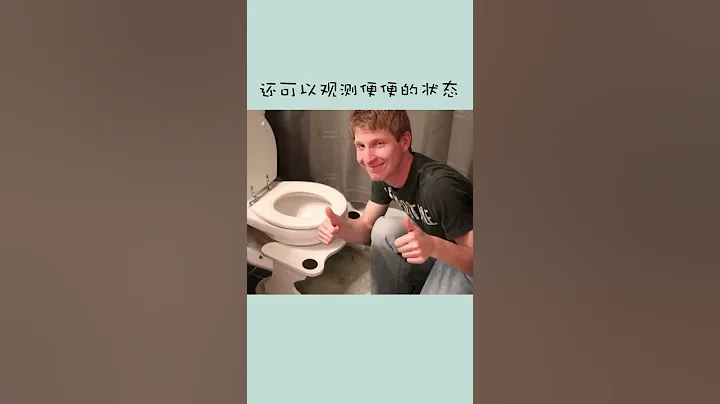这才是蹲坑的正确姿势，你们都是怎么蹲的？ - 天天要闻