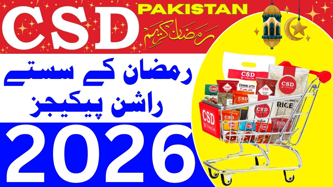 Ramzan Rashan Box CSD Pakistan Ramzan Rashan Packages 2026 | Ramadan Ration Hampers ...