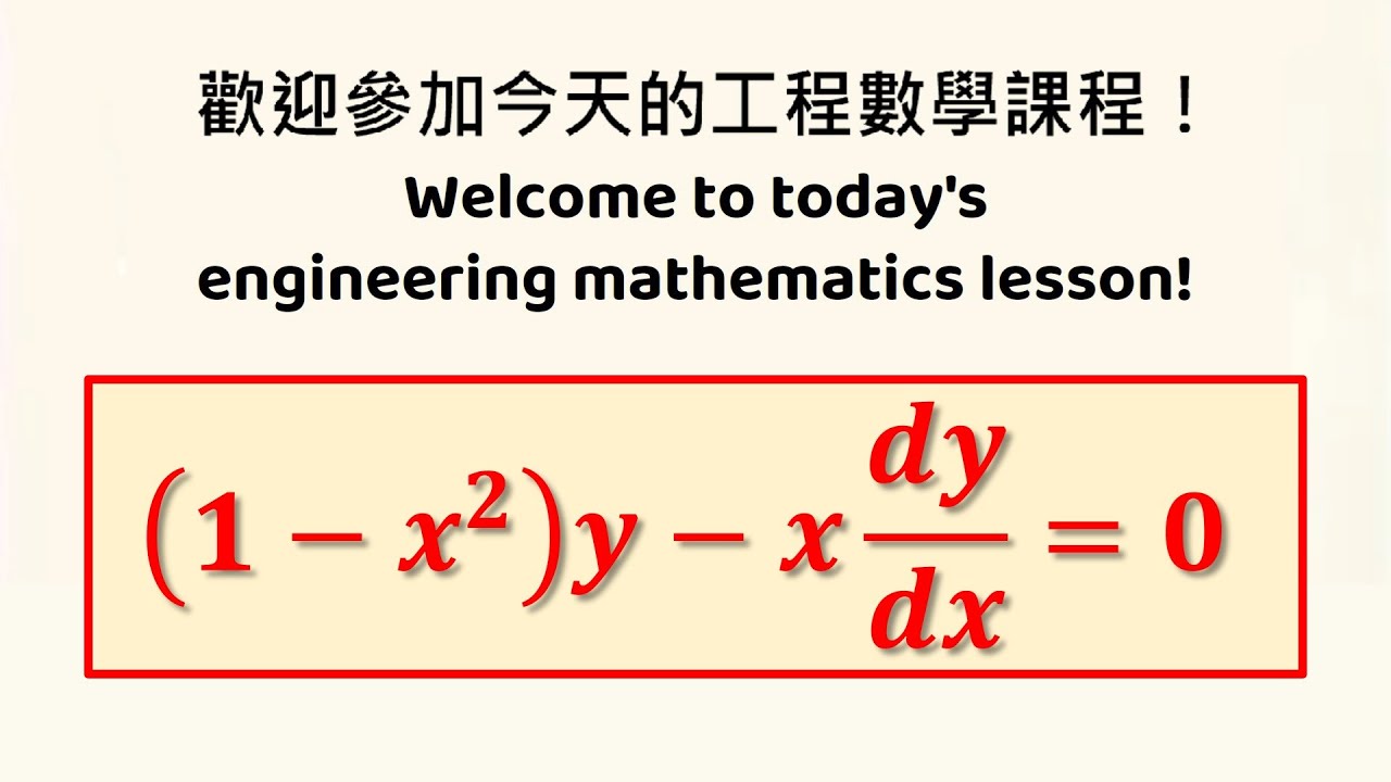 014 Solve 1 X y Xy 0 3 3 YouTube 014-solve-1-x-y-xy-0-3-3-youtube