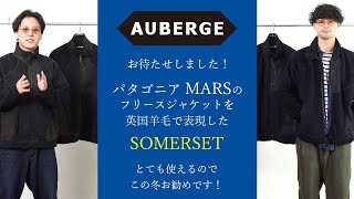 【AUBERGE】英国羊毛を使用したフリースジャケット