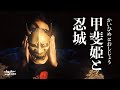 甲斐姬与忍城：关东第一美女坐镇一座水上莲花小城，三千老弱病残对抗传奇武将数万大军...#甲斐姬 #上杉謙信 #北條氏政 #石田三成 #大谷吉繼