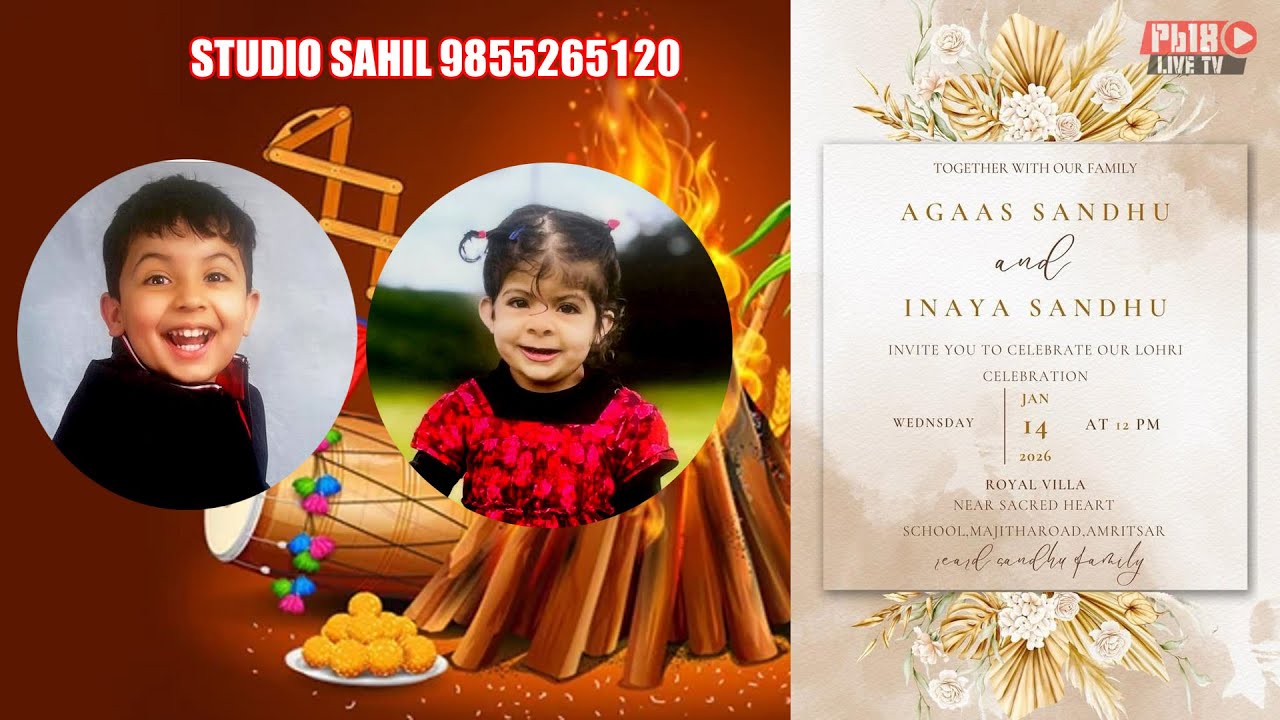 LOHRI CELEBRATION OF AGAAS SANDHU & INAYA SANDHU // STUDIO SAHIL 9855265120 // @pb18livetv