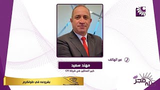 ماذا تعرفون عن سوق العملات الاجنبية او المعروفة ب" الفوركس"؟