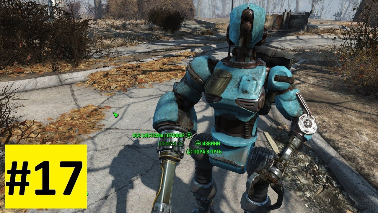 Fallout 2 угнали машину